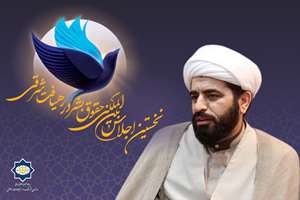 صدای شرق؛ «نقطه آغازین نظام حقوق بشر شرقی تفاهم نخبگانی بر ارزش‌های بنیادین است»